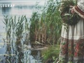 Трагическая судьба девушки на Руси, которая не смогла выполнить "супружеский долг" в первую брачную ночь (фото создано с помощью ИИ)