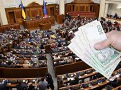 В Україні пропонують скоротити кількість депутатів