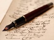 В украинском языке часто встречается калька с русского