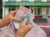 Размер пенсий в Украине изменится из-за увеличения прожиточного минимума
