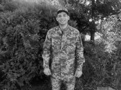 Анатолій Грос