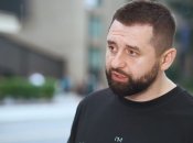 Давид Арахамия