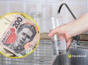 Тарифи на воду