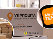 Укрпочта напрямую начала сотрудничать с Temu