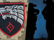 Рух спротиву