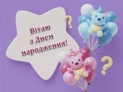 Поздравления с днем рождения родственнику: лучшие пожелания и открытки