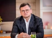 Дмитрий Кулеба