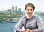 Юлія Тимошенко дитинство та юність провела у Дніпрі