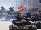 Приднестровье