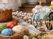 Празднование Пасхи