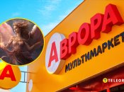 Мультимаркет отримав назву на честь давньоримської богині