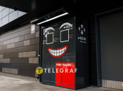 Почтомат Новой почты