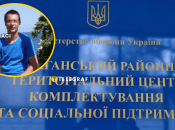 Ему было 44 года