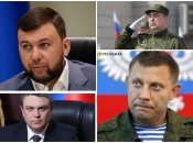 Розповідаємо, звідки взялися прізвища Захарченко, Пушилін, Пасічник та Плотницький