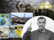 Колаж Телеграфу