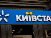 У мережі відреагували на збій у "Київстарі"