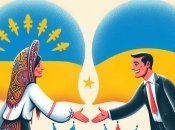 Люди поздравляют друг друга