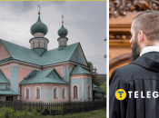 Церковь, священник