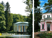 Парк "Софиевка"