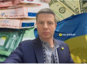 Алексей Гончаренко о замороженных российских активах