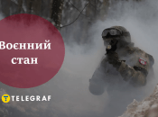Чи скасовуватимуть воєнний стан та мобілізацію під час 30-денного припинення вогню