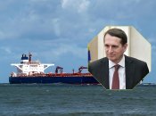 Сергей Нарышкин