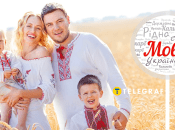 Україна перейшла на новий правопис