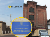 Житомирська колонія №8 відома своєю надійністю