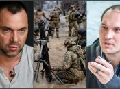 Юрий Бутусов есть противоположность Алексея Арестовича, ведь часто сообщает лишь негативную информацию