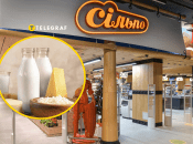 Скидки в "Сельпо"