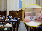 Верховна Рада України