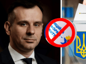 Запрещенные партии будут участвовать в выборах или нет