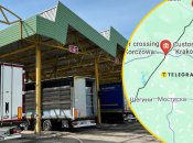 Блокада границы