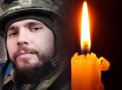 Иосиф Арович