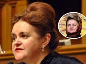 Де зараз відома екснардепка Лілія Григорович