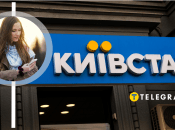 Акция была популярна среди пользователей