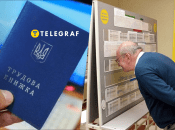 Работа для пенсионеров