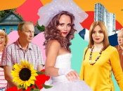 Подробностей пока мало, но известно, что украинских актеров точно не будет