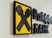 Банк за війну заробив більше, ніж у довоєнний час