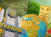 На что сильно влияет погода