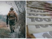 Выплаты военным в Украине