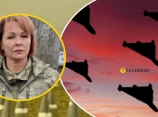 Наталья Гуменюк об атаке "Шахедов"