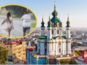 Погода в столице Украины