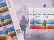 Официального подтверждения о выпуске марки нет, но изображение гуляет по сети