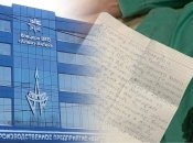 У РФ покінчив життя самогубством інженер "Алмаз-Антей"