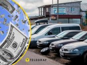 Луцкий авторынок