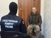Допит Олександра Ковалика співробітником СК РФ