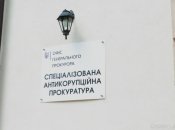 Попалися на детекторі брехні: третина конкурсантів на посади в САП вживали наркотики