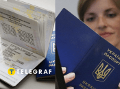 Що змінилось в паспортній сфері