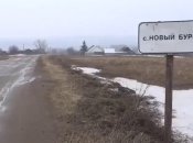 Село, где произошло убийство